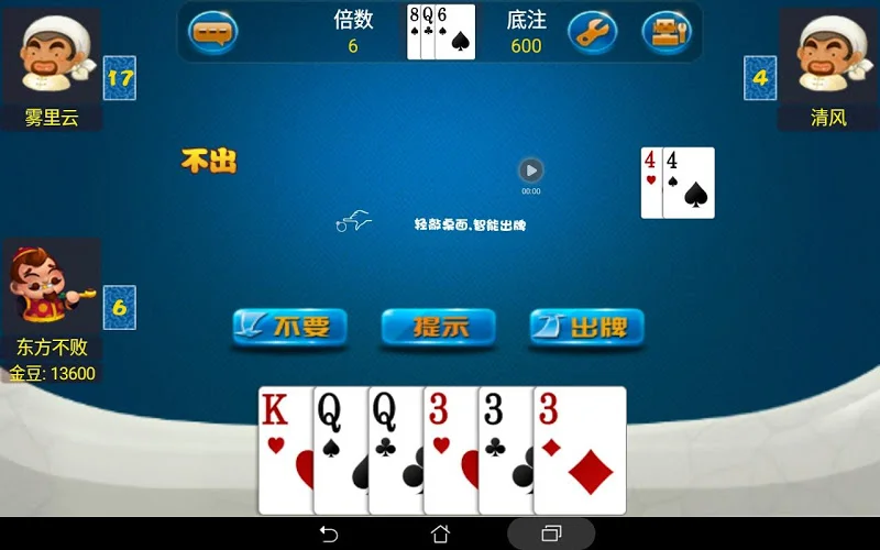 专属优惠功能图标